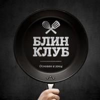 Кафе «Блин клуб»